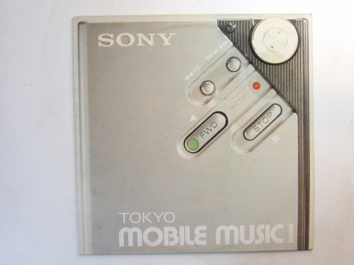 Various tokyo mobile music - tokyo,