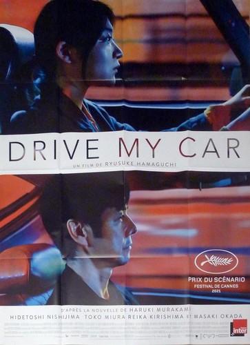 Drive car doraibu mai ka - my,
