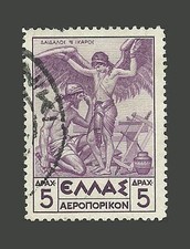 Greece Stamps 1935 -1937