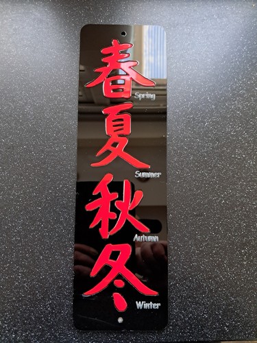 Japanese koi pond plaque - koi,