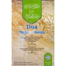 Dua The Core Of Worship