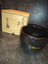 Tea Utensils Shoraku Sasaki