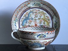 STUNNING ANTIQUE CHINESE PORCELAIN CUP & SAUCER WITH 5 TOED DRAGON DECORATIONS 