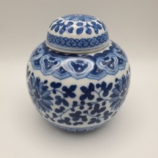 Small Blue & White Oriental