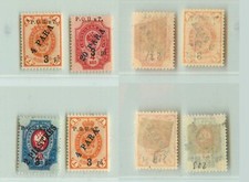 Russia Levant 1917 3 on 1k-20k