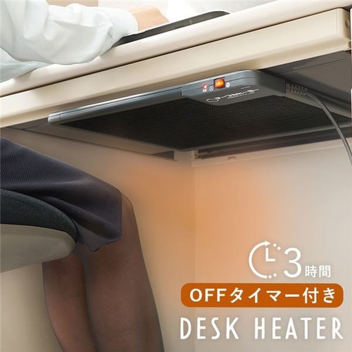 Desk panel heater kotatsu - panel,