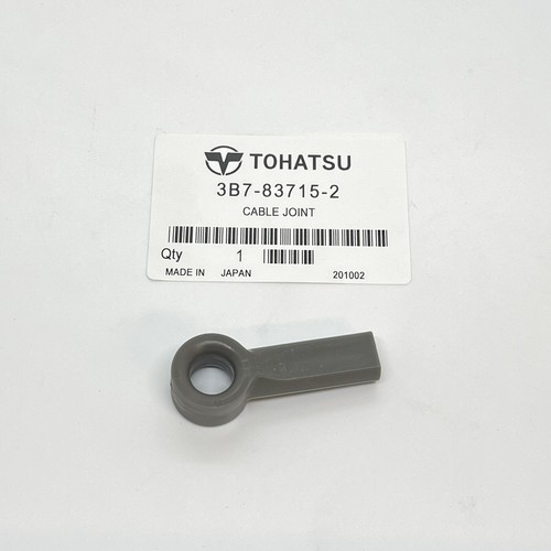 Tohatsu outboard engine - engine, end