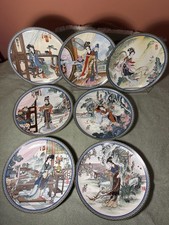 Lot of 7x Chinese Imperial Jingdezhen Porcelain Plates Signed 1984-1988 Vintage