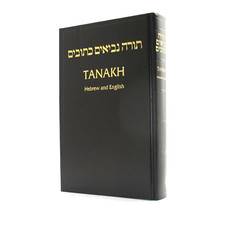 TANAKH JEWISH HOLY BIBLE BOOK