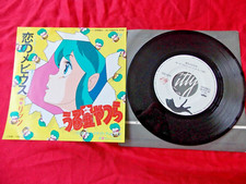 1984 Vintage! Urusei Yatsura