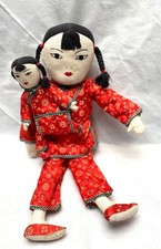 Large,18” Vintage Chinese