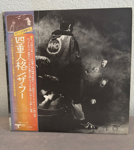 The who quadrophenia vg - who, quadrophenia/vg/2xlp