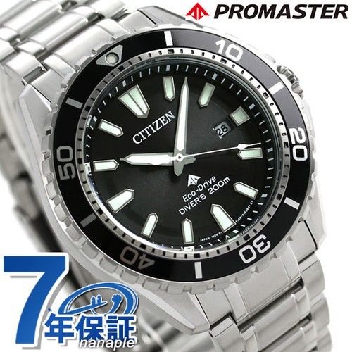Citizen promaster diver 200m - diver,