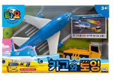 TAYO The Little Bus Cargo Air