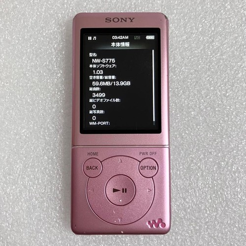 Sony walkman s775 16gb - 16gb, mp3