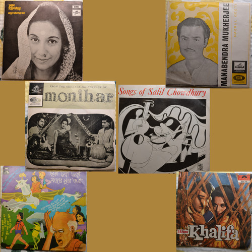 Indian bengali lot - ep, –