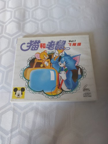 Tom and jerry volume vcd - tom, 1