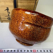 Japanese Matcha Tea Bowl