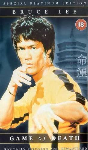 Game death dvd - game, bruce
