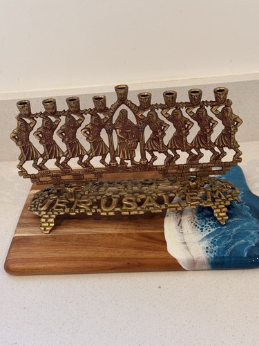 1960s tamar israel brass - 1960s,