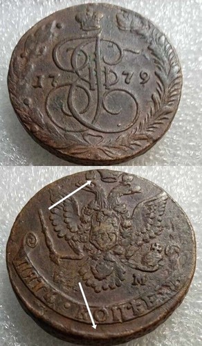 Russia kopecks coin 1779 - coin,