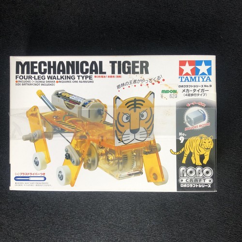 Tamiya robo craft - tamiya,
