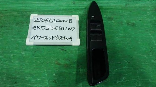 Mitsubishi wagon 2013 power - mitsubishi,