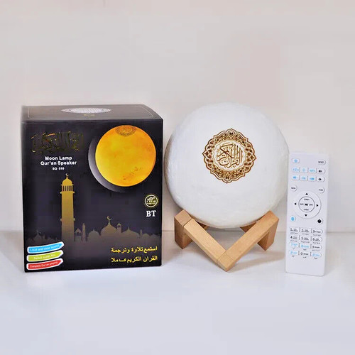 Moon lamp quran - quran, speaker