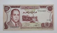 1970 Banque Du Maroc, Morocco