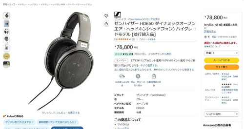 Sennheiser 650 open back - sennheiser, hd