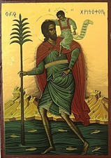 St Christopher Icon - Orthodox