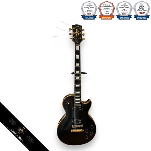 Gibson les paul - gibson, custom