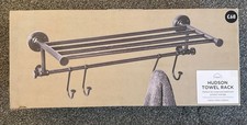 NEXT Hudson Towel Rack
