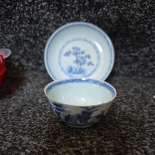 Nan King cargo chinese