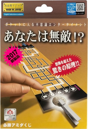 New tenyo 116678e magic maze - new,