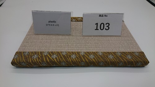 Interior tatami mat from japan - mat,
