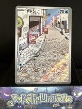 Pokemon Card Slowpoke AR