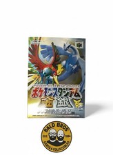 NEW MINT Pokemon Stadium 2