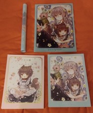 Hatishiro Hachi Ito Japanese Yuri manga doujinshi My Master and I 1&2 collected