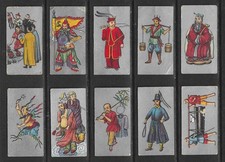 Cavanders 1926 ANCIENT CHINESE