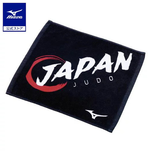 Mizuno official japan judo - mizuno,