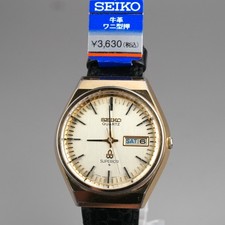 SEIKO SUPERIOR Vintage