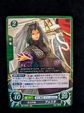 Fire Emblem 0 Cipher - B20-093HN - Almedha Path Radiant Dawn - Part 20 - TCG 