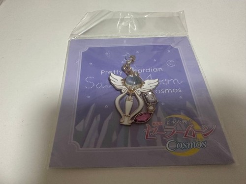 Sailor moon legendary - sailor, holy
