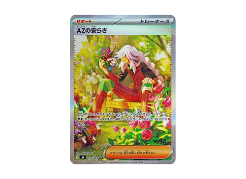 Psa10 of peace - az,