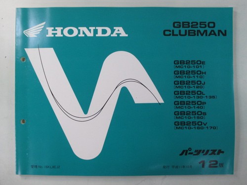 Used honda gb250 clubman parts - used,