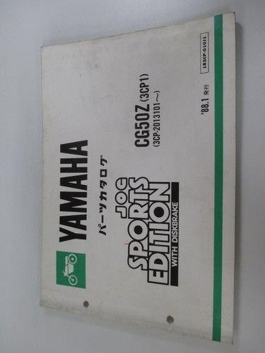 Used yamaha jog - yamaha,
