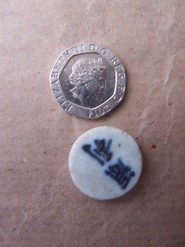 Vintage gaming token chinese - -,
