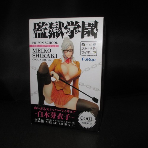 Meiko shiraki noodle stopper - meiko,