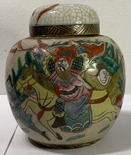 Chinese Porcelain Ginger Jar